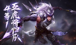 三国杀游戏马超台词（三国杀 马超 台词）