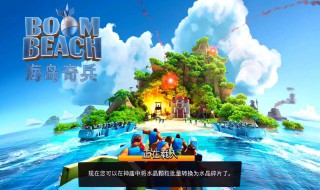 海岛奇兵最漂亮的阵型（海岛奇兵最难打的阵型）