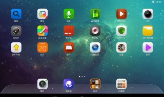 平板上点红叉卸载不了