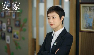 房似锦身世揭晓 房似锦的身世