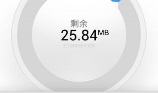 怎么连接别人的流量 手机没流量怎么连接别人的流量