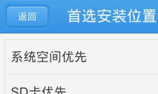 vivo内部储存在哪里（vivo的存储在哪）
