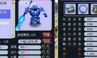 梦幻西游怎么提高遇宝宝几率（梦幻遇宝宝概率）