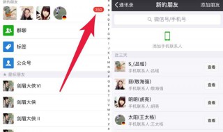 怎么添加别人的微信才能通过（怎么才能直接添加别人的微信）