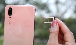 卡贴机怎么换卡 卡贴机怎么换电话卡