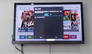 魔百盒刷机教程（中兴魔百盒刷机教程）