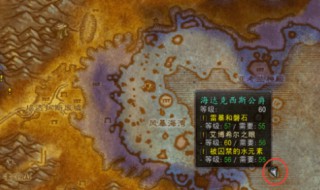 魔兽世界mc灭火任务有什么用（魔兽mc灭火任务是什么）