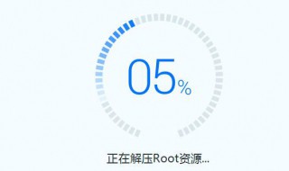 gg修改器怎么root gg修改器怎么root教程