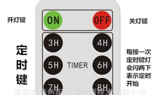 太阳能灯遥控器坏了如何开灯 太阳能遥控器坏了怎么开灯