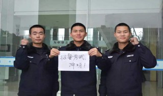 2020公安联考面试什么时间（2020公安联考面试什么时间公布）