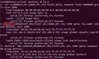 ubuntu 1804 服务器网络设置 ubuntu 1804 服务器网络方法