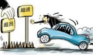 交通事故超速百分百人员重伤有责吗（交通事故超速百分百人员重伤有责吗处罚）