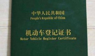 外省车牌可以换成本地车牌吗（外省车牌可以换成本地车牌吗上海）
