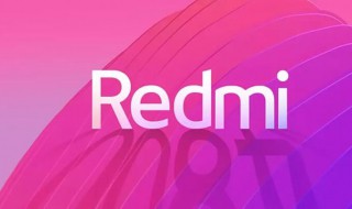 红米k305g什么时候开售 红米k305g什么时候售卖