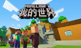 我的世界pe如何检测手持物品（我的世界如何检测玩家手中物品）