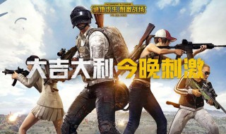 刺激战场特殊符号名字(刺激战场名字符号大全 超有个性)