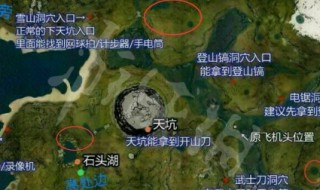 森林游戏高级玩法（森林游戏高级玩法攻略）