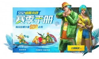 苹果手机怎么用微信充值和平精英（苹果手机怎么用微信充值和平精英充值）