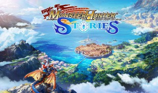 怪物猎人物语圣龙代码(怪物猎人物语龙蛋代码)