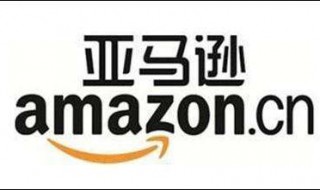 在亚马逊开店怎么样（亚马逊开店开在哪里好）