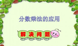 六年级应用题啥情况下用1加或1减 六年级应用题啥情况下用1加或1减计算
