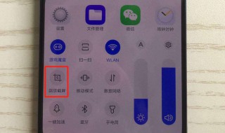 vivox7录屏怎么取消白点（vivox7录屏怎么取消白点视频）