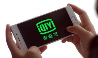 怎么关闭爱奇艺人脸识别（怎么关闭爱奇艺人脸识别功能）