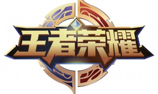 fmvp皮肤是什么意思（kpl的fmvp皮肤是什么意思）