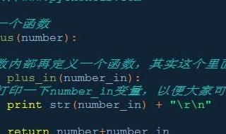 python与什么语言配合学习最好 python和哪个编程语言搭配