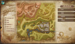 我叫mt4失落的宝藏任务 我叫mt4失落的宝藏任务攻略