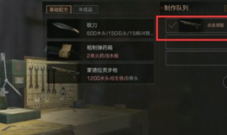 明日之后第二季怎么获得枪 明日之后怎么得狙击枪