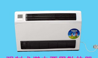 吹风式的暖气片有什么缺点 暖气片吹风的好还是不吹风的好