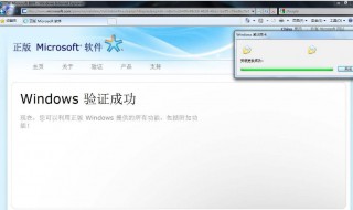 激活windows转到设置以激活（激活windows转到设置以激活windows怎么关闭）