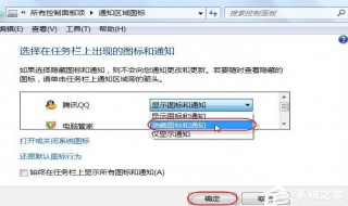 初学电脑者如何打通知（怎么用电脑打通知）