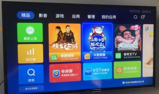 tcl进不了主页功能 tcl电视机进不了主页