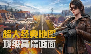 和平精英开镜压不了枪(为啥和平精英开镜压不了枪?)