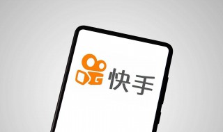 快手减少类似作品怎么恢复（快手减少类似作品怎么恢复不了）