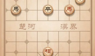 天天象棋楚汉争霸88关怎么过（天天象棋楚汉争霸98关攻略图解）