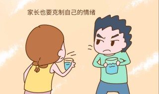 关于父母以身作则教育孩子的句子（关于父母以身作则教育孩子的句子简短）