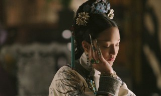 如懿第一胎怀孕哪一集（如懿第一次怀孕是哪一集）