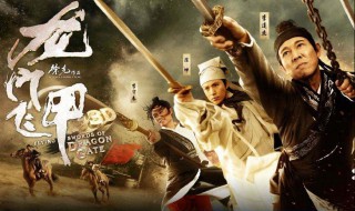 寒江孤影是哪部电影 寒江孤影是哪部电影主题曲