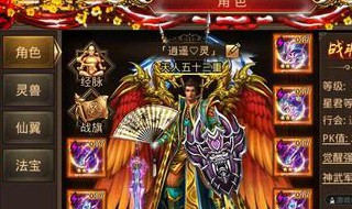 传奇世界手游什么职业厉害 传奇世界手游什么职业厉害好