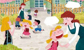 幼儿园元旦家长致辞（幼儿园元旦家长致辞简短）