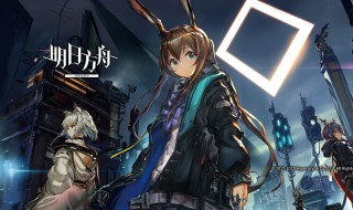 方舟手游怎么获得聚合物 方舟手游怎么快速获得聚合物?