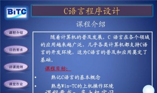 如何训练c语言的机考能力（c语言机考技巧）