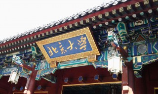 网络教育都有哪些大学 大学网络教育