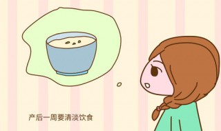 坐月子饮食注意事项（坐月子注意事项及饮食）