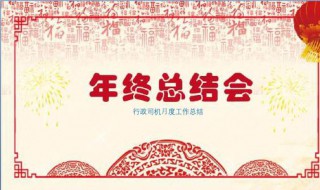 司机工作业绩怎么写（司机职责业绩怎么写）