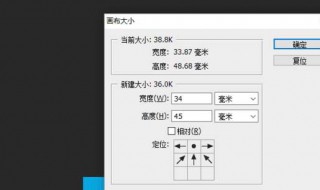 照片大小怎么改到20k（身份证照片大小怎么改到20k）