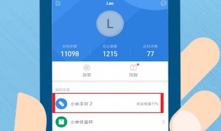 手环恢复出厂设置 手环恢复出厂设置变成英文了